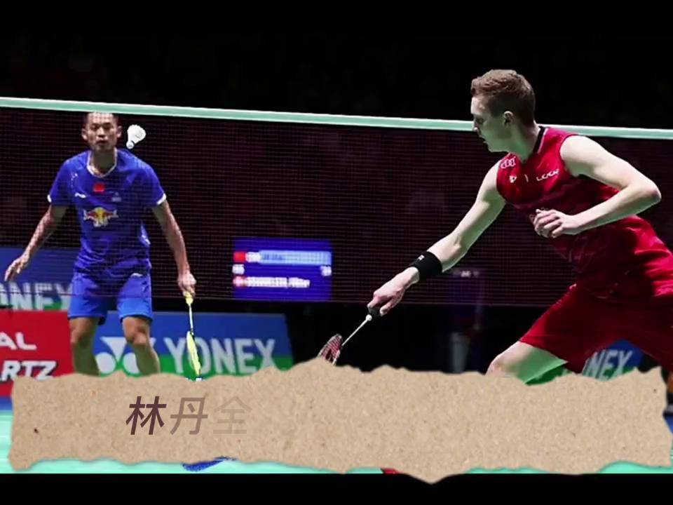 韩国羽毛球队逆转中国羽毛球队,林丹绝境逆转 韩国羽毛球队逆转中国羽毛球队,林丹绝境逆转