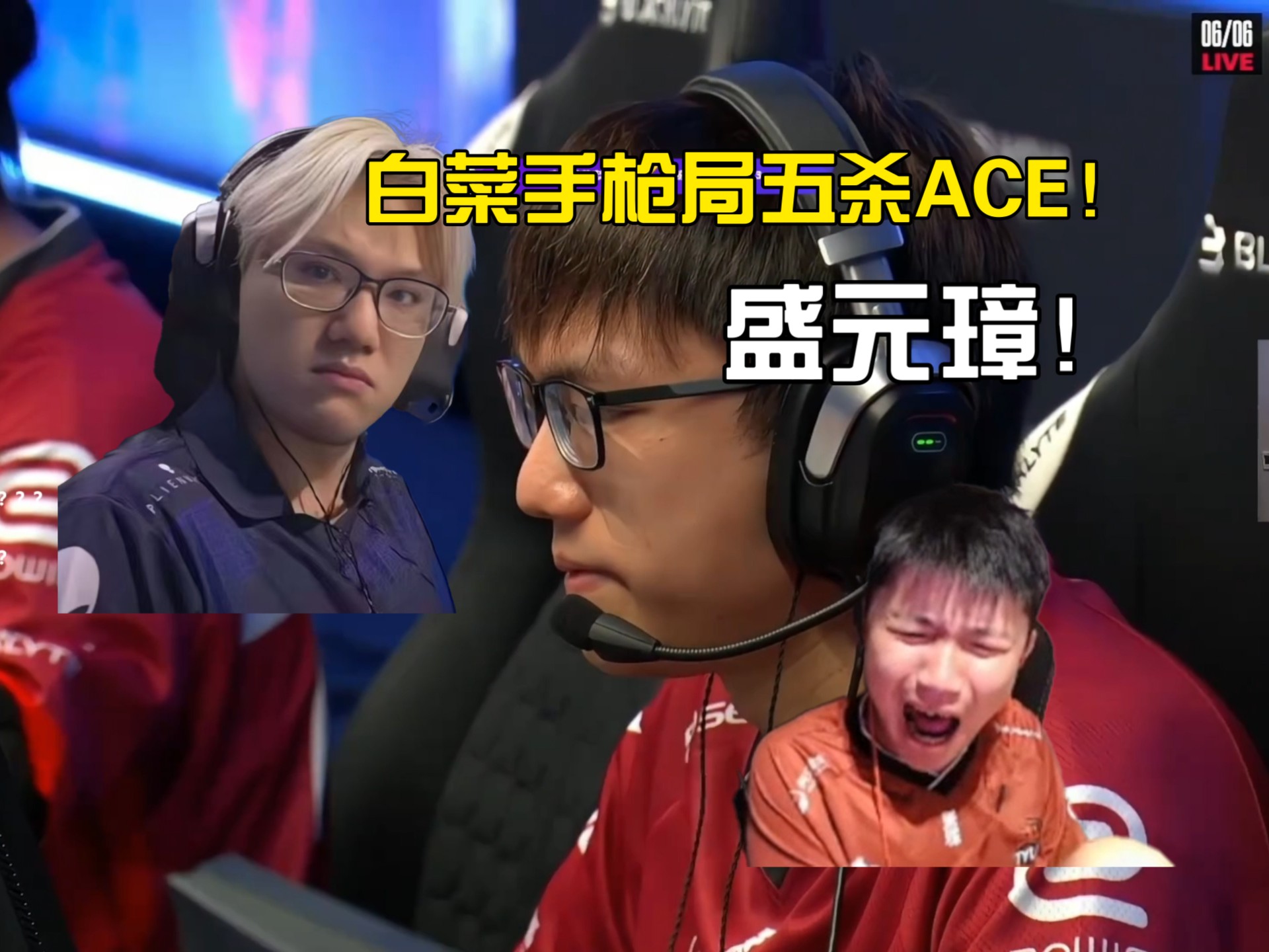 Rogue绝杀G2，Meiko惊艳世界的简单介绍