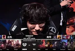 Excel逆转T1,Nemesis惊艳世界 Excel逆转T1,Nemesis惊艳世界