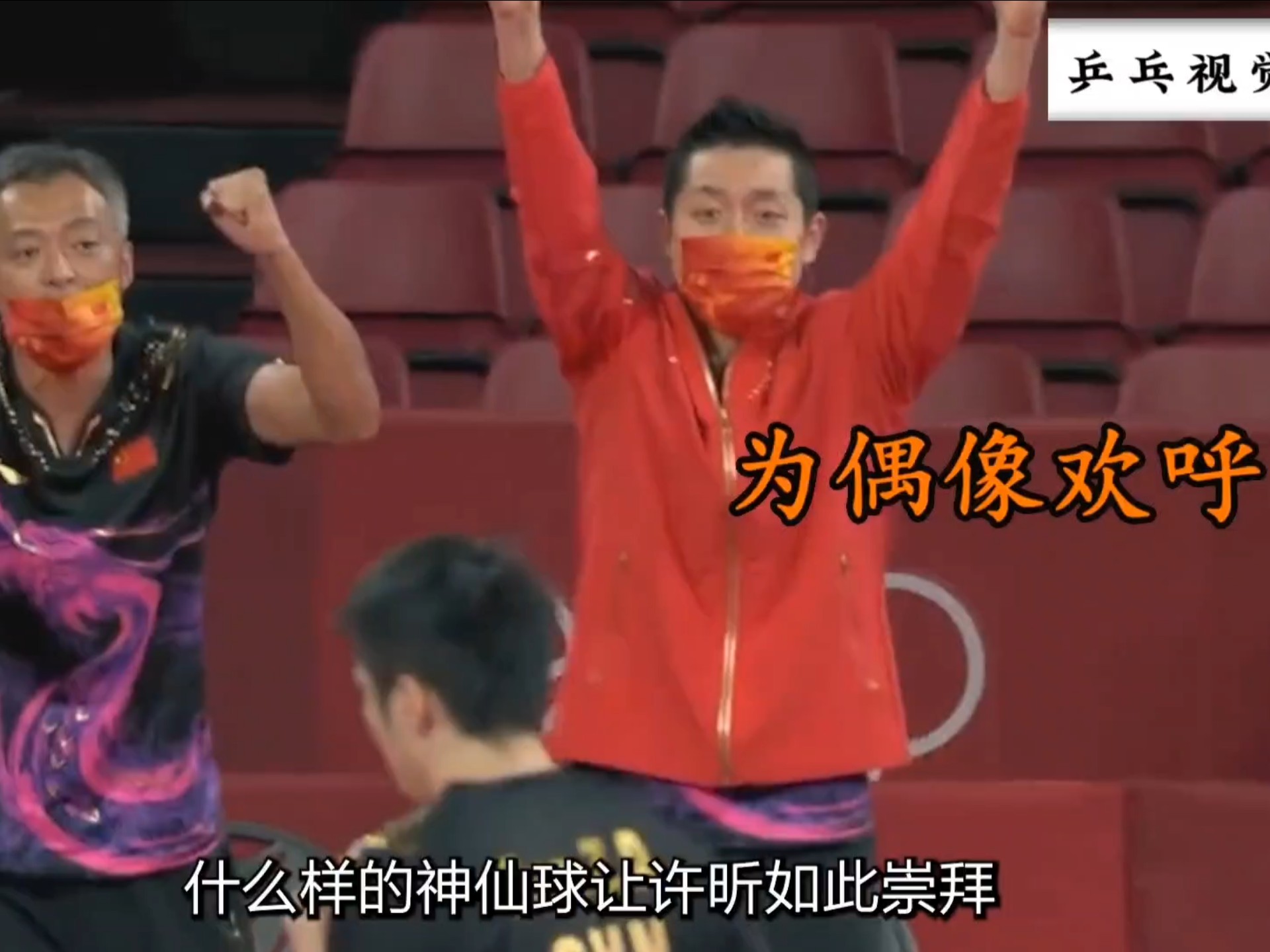 包含波兰乒乓球队爆冷韩国乒乓球队，奥恰洛夫统治全场的词条