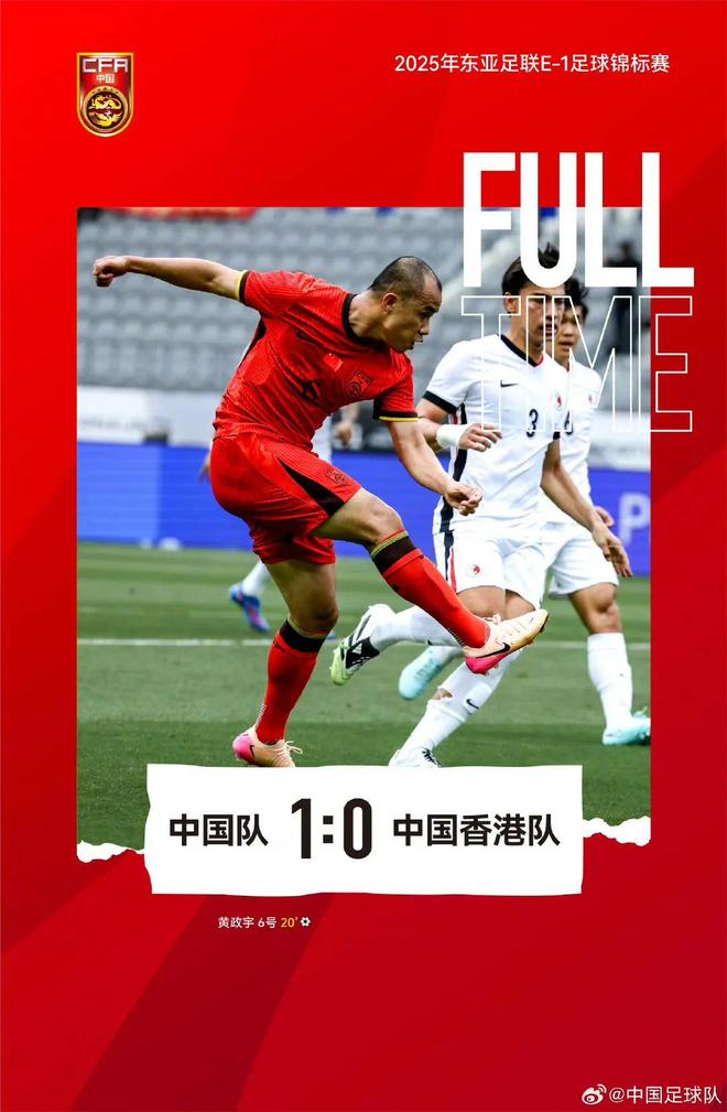 最新战报：亚洲杯豪取连胜，冠军在望