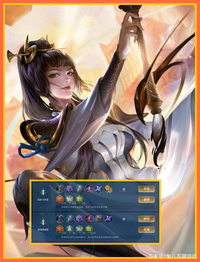 开云APP-关于王者荣耀赔率刷新纪录，竞猜热度飙升的信息