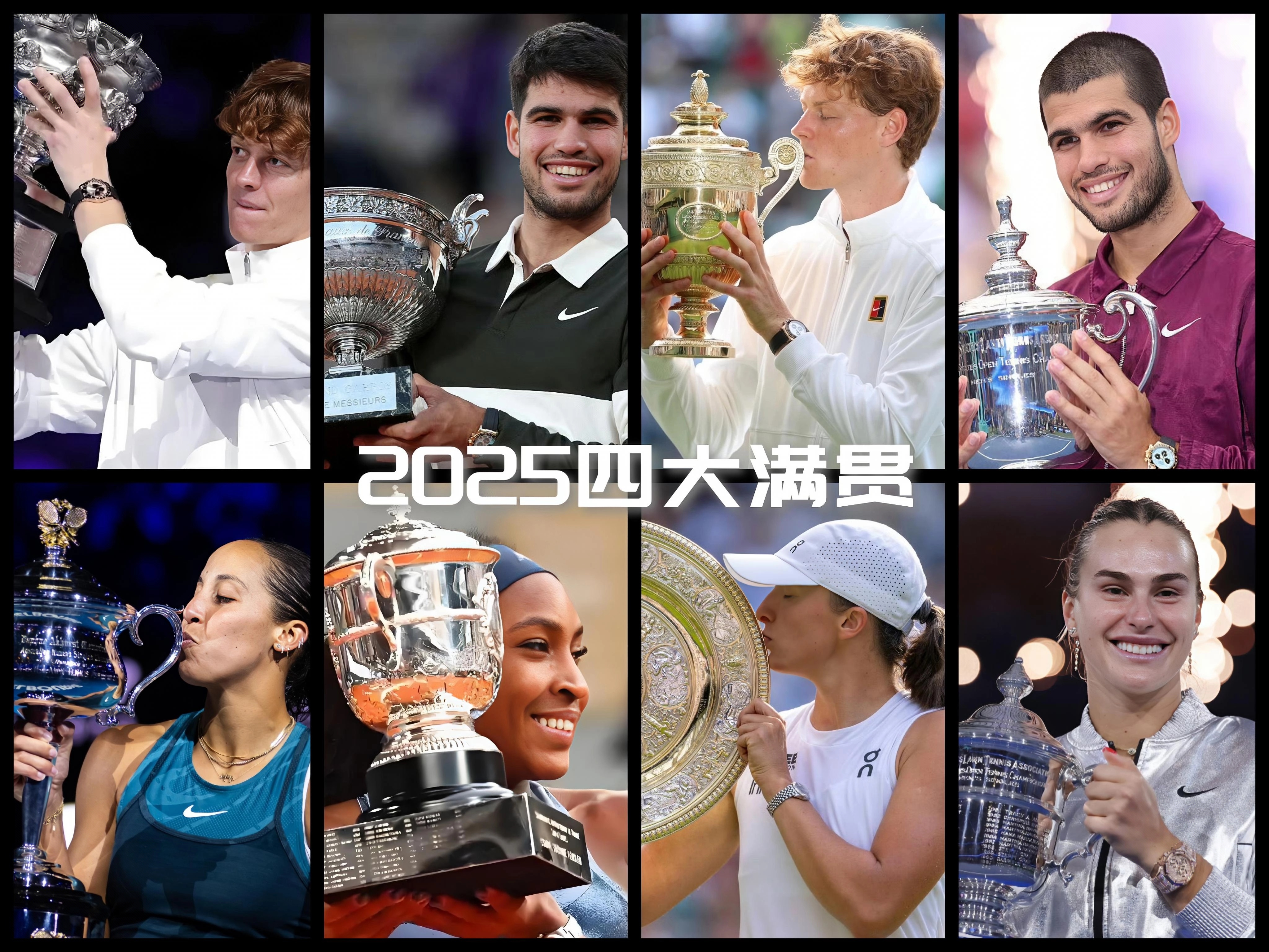 美网翻盘澳网，阿尔卡拉斯带队取胜