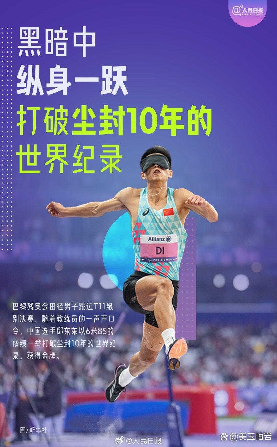 传奇选手复出,斩获金牌再次展现实力 传奇选手复出,斩获金牌再次展现实力