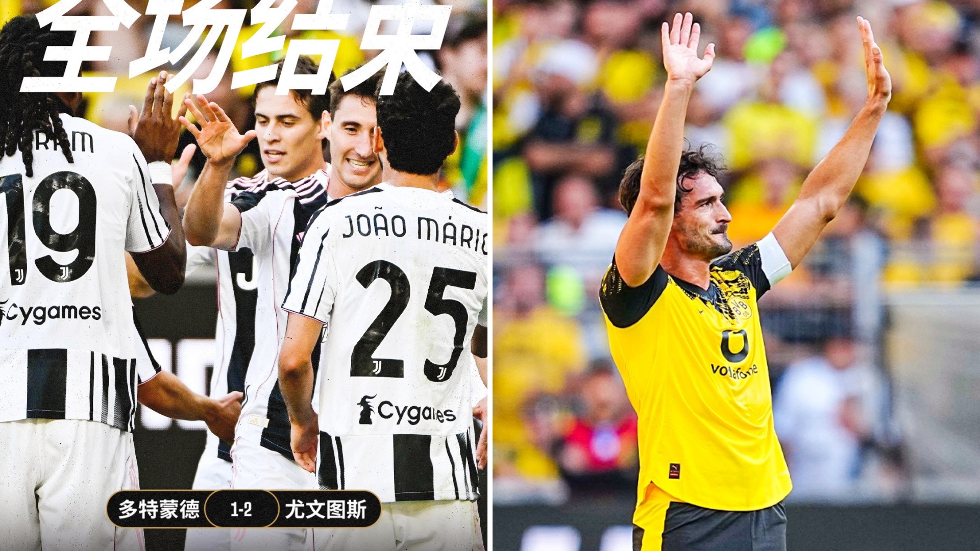 尤文图斯能否击败劲敌,备受球迷期待 尤文图斯能否击败劲敌,备受球迷期待