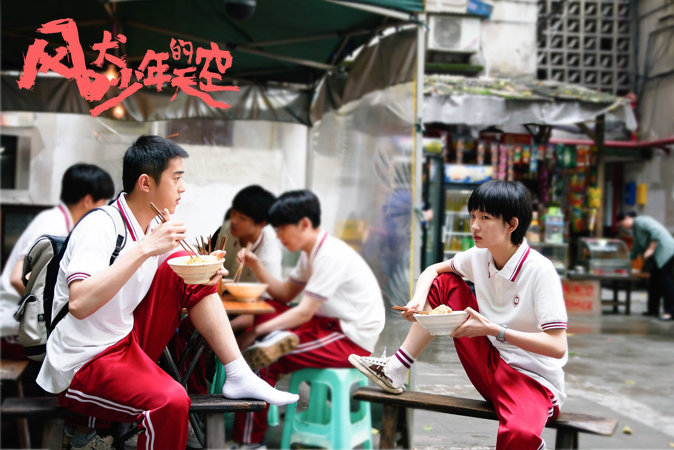 波尔一击,亚洲足坛新王诞生记