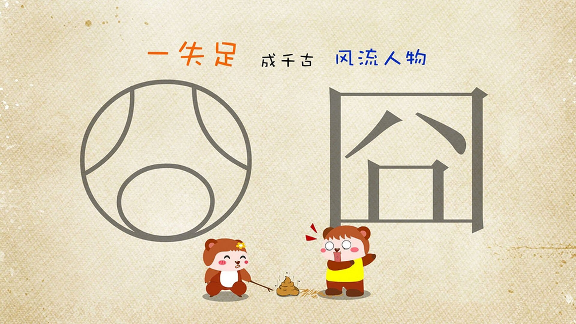 当红色火焰掠过辽河,东契奇跨越时空的全场统治秀