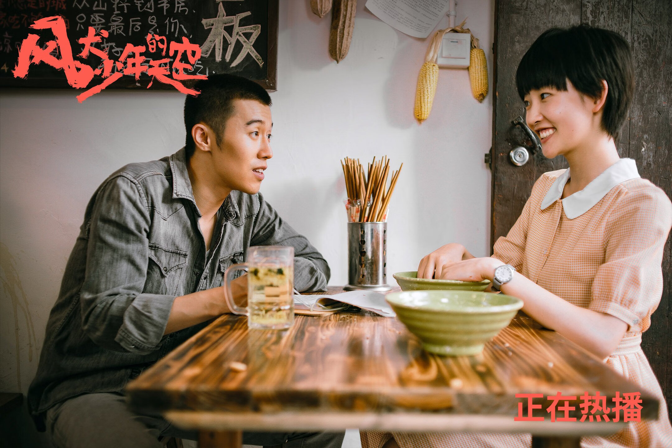 奥亚尔萨瓦尔关键一击难掩颓势，苏格兰主场狂暴碾压西班牙