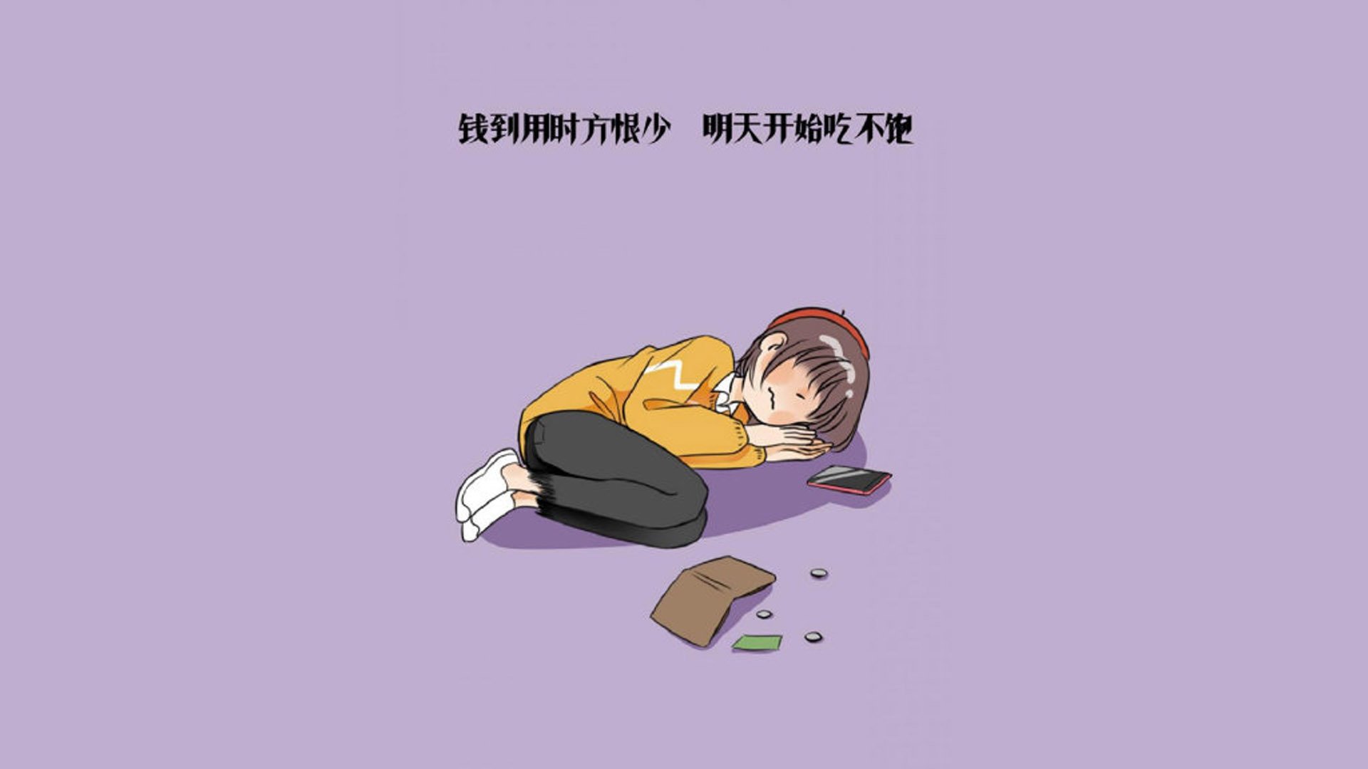 宿命的回响，2026世界杯H组，伊朗铁骑踏破星条旗，贝林厄姆点亮多哈之夜