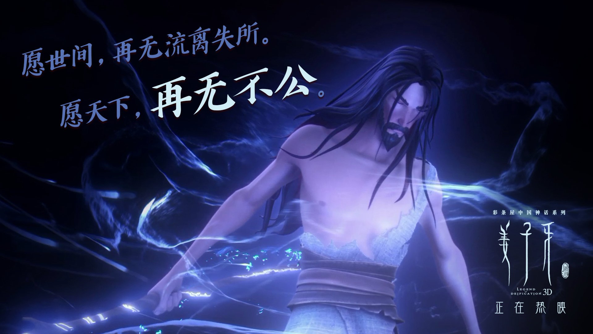 沙漠之狐的独白，福登与替补奇兵联手书写美加墨世界杯唯一剧本