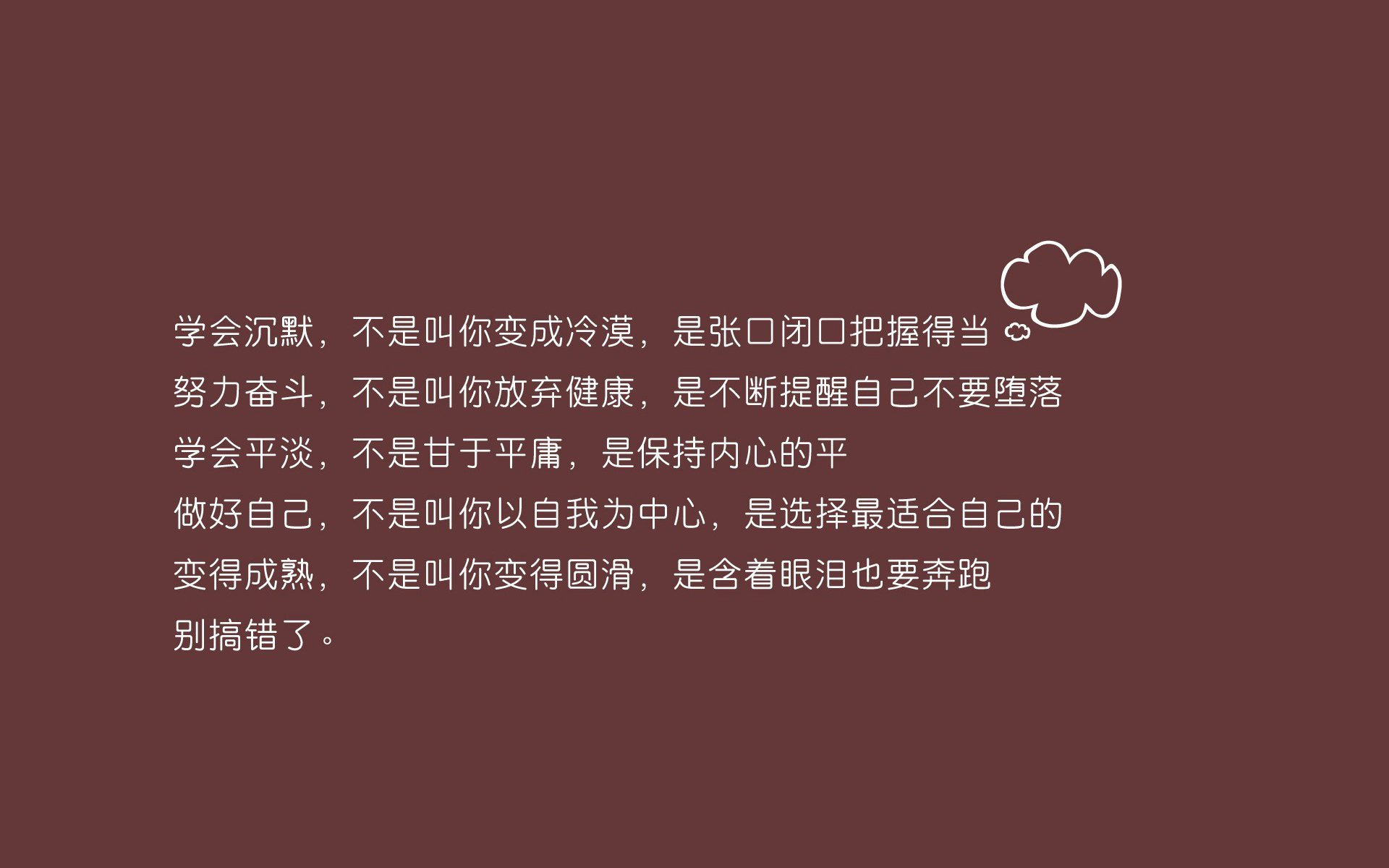 （选项）